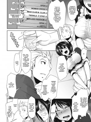 [まばん] Love Hair [English] [Project-H] [無修正]_111