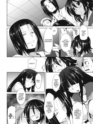 [まばん] Love Hair [English] [Project-H] [無修正]_129