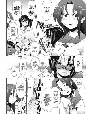 [まばん] Love Hair [English] [Project-H] [無修正]_153