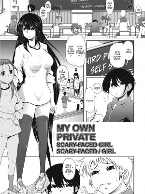 [まばん] Love Hair [English] [Project-H] [無修正]_173