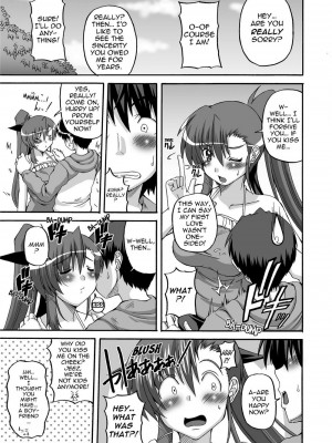 [Koujirou] きゅ～てぃ～ぱい She has cute big tits.｜To Be Cute [English] [Project-H] [Decensored] [無修正]_136