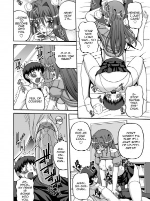 [Koujirou] きゅ～てぃ～ぱい She has cute big tits.｜To Be Cute [English] [Project-H] [Decensored] [無修正]_125
