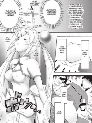 [かいづか] もう挟まずにはいられない｜Tight Encounters [English] [Project-H] [無修正]_108