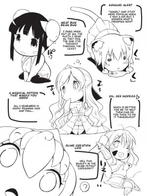 [かいづか] もう挟まずにはいられない｜Tight Encounters [English] [Project-H] [無修正]_178