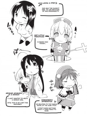 [かいづか] もう挟まずにはいられない｜Tight Encounters [English] [Project-H] [無修正]_177
