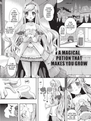 [かいづか] もう挟まずにはいられない｜Tight Encounters [English] [Project-H] [無修正]_124