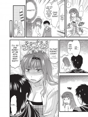 [柚木N'] お姉コレ｜One Kore - Sweet Sister Selection [Project-H] [無修正]_157