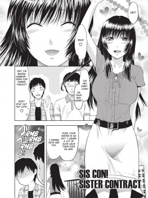 [柚木N'] お姉コレ｜One Kore - Sweet Sister Selection [Project-H] [無修正]_111