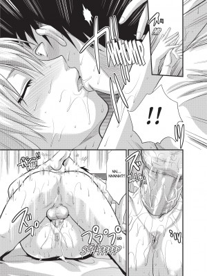 [柚木N'] お姉コレ｜One Kore - Sweet Sister Selection [Project-H] [無修正]_142