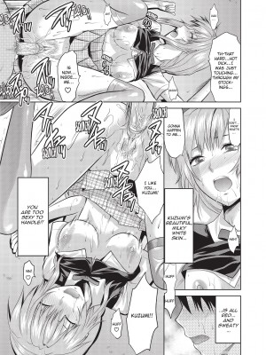 [柚木N'] お姉コレ｜One Kore - Sweet Sister Selection [Project-H] [無修正]_104