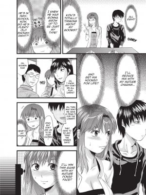 [柚木N'] お姉コレ｜One Kore - Sweet Sister Selection [Project-H] [無修正]_151