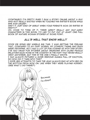 [柚木N'] お姉コレ｜One Kore - Sweet Sister Selection [Project-H] [無修正]_212