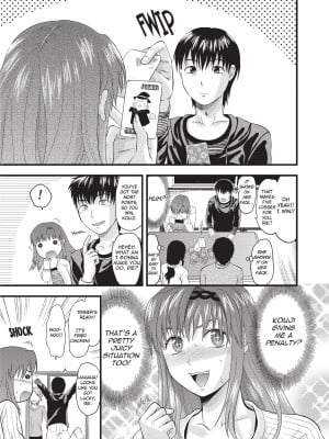 [柚木N'] お姉コレ｜One Kore - Sweet Sister Selection [Project-H] [無修正]_154