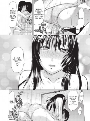 [柚木N'] お姉コレ｜One Kore - Sweet Sister Selection [Project-H] [無修正]_127