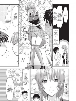 [柚木N'] お姉コレ｜One Kore - Sweet Sister Selection [Project-H] [無修正]_094