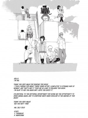 [犬] フルエルクチビル＋描き下ろし8P小冊子｜Trembling Lips [English] [Project-H] [無修正]_210