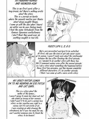 [犬] フルエルクチビル＋描き下ろし8P小冊子｜Trembling Lips [English] [Project-H] [無修正]_209