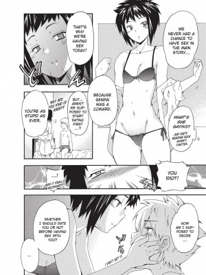 [犬] フルエルクチビル＋描き下ろし8P小冊子｜Trembling Lips [English] [Project-H] [無修正]_201