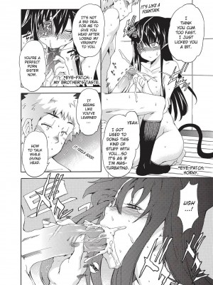 [犬] フルエルクチビル＋描き下ろし8P小冊子｜Trembling Lips [English] [Project-H] [無修正]_197
