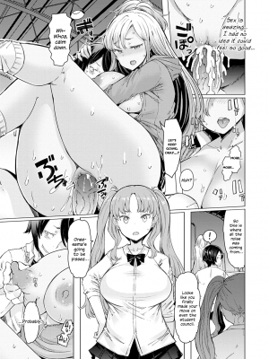 [EBA] 能力学園下克上 〜僕が学園を制すまで〜｜Noryoku Gakuen Gekokujo ~Boku ga Gakuen o Seisu made~ [無修正]_150