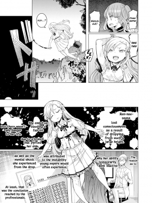 [EBA] 能力学園下克上 〜僕が学園を制すまで〜｜Noryoku Gakuen Gekokujo ~Boku ga Gakuen o Seisu made~ [無修正]_162