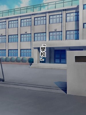 [缶子牧場 (缶子)] 天才JK錬金術師(自称)の末路～膨乳の極致、おっぱい改造のレシピ～_06