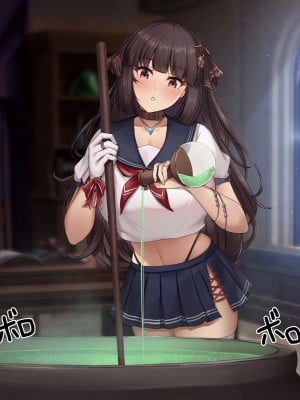 [缶子牧場 (缶子)] 天才JK錬金術師(自称)の末路～膨乳の極致、おっぱい改造のレシピ～_10