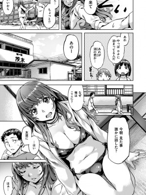 [長頼] あだめく花たち [DL版]_105