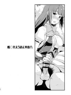 [致命傷 (弥舞秀人)] 夕雲ちゃんのコキ手ぶくろ。 (艦隊これくしょん -艦これ-) [DL版]_24