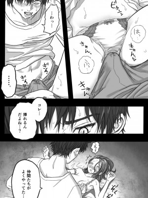 [岡本ガハコ(岡本ガハコ)] 牢獄の番(つがい)〜軍看護婦と獣人の禁断のオメガバース〜_28