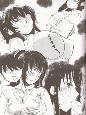 [ジョウ・レン騎士団 (kiasa)] 青子BLUE1-5+if (魔法使いの夜) [汉化]_026