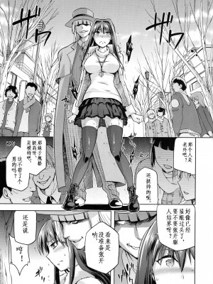 [ジョウ・レン騎士団 (kiasa)] 青子BLUE1-5+if (魔法使いの夜) [汉化]_084