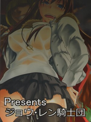 [ジョウ・レン騎士団 (kiasa)] 青子BLUE1-5+if (魔法使いの夜) [汉化]_123