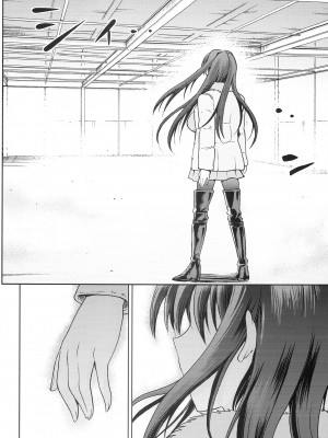 [ジョウ・レン騎士団 (kiasa)] 青子BLUE1-5+if (魔法使いの夜) [汉化]_228