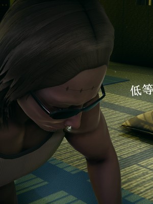 [初吻給了奶嘴] 獵魔都市 藍灔篇 1_0102