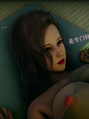 [初吻給了奶嘴] 獵魔都市 藍灔篇 1_0113