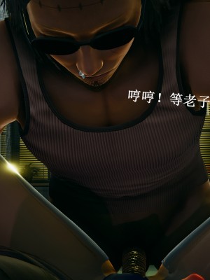 [初吻給了奶嘴] 獵魔都市 藍灔篇 1_0114