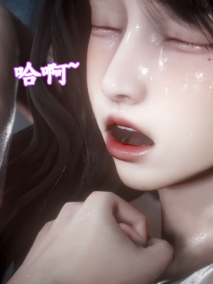 [閒的無聊的東坡居士] 渴望：愛火難耐_0205