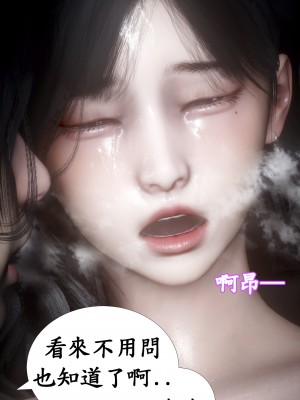 [閒的無聊的東坡居士] 渴望：愛火難耐_0225