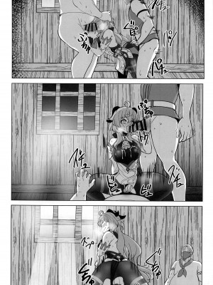 (C100) [ソチコチ (そらモチ)] 甘い雨と甘い香り (原神) [黎欧出资汉化]_23