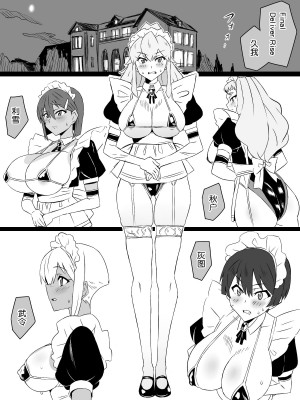 [サークル影武者 (影武者)] 『召姦銃 DXデリへライザー』ver.4 ～カードから女性を召喚してエッチするお話～[鬼畜王汉化组]_51