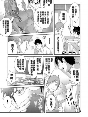 [琴義弓介] 義母ビッチEMG_029
