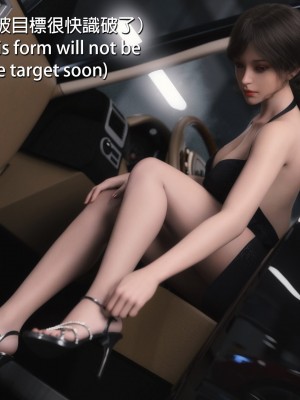 [Re.MαiΚΛ] 科佩利亞首次出擊_121