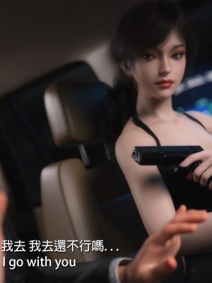 [Re.MαiΚΛ] 科佩利亞首次出擊_128