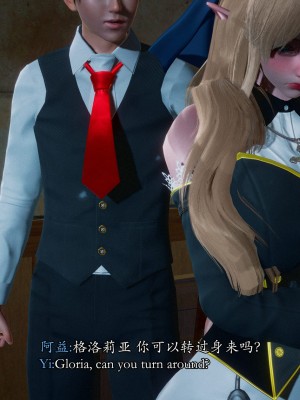 [Sail] 精靈催眠 1_0136