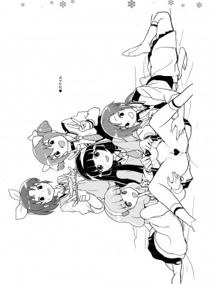 [全裸レストラン (縁山)] ミューズ!×3 (スイート プリキュア♪) [DL版]_26
