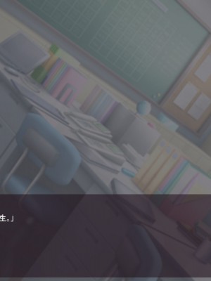 [めんテル] 対魔忍秋山凜子学園NTR (対魔忍ユキカゼ)_138
