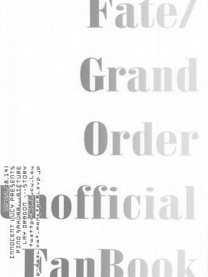 (C100) [イノセントルーシー (咲楽ぴの、零龍)] 紫式部とムラムラすけべ02♥ (Fate／Grand Order) [黎欧出资汉化]_22