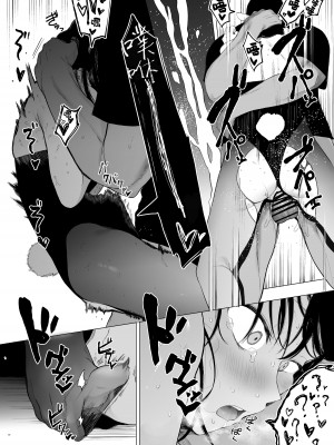 [ハチミン (えいとまん)] 唯雌‐タダノオンナノコ‐ 1 [无毒汉化组] [DL版]_32