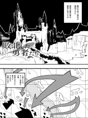 [Zutta] 破滅乙女集 [DL版]_157